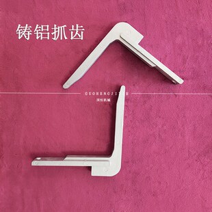 码垛机抓齿 铸铝齿 码垛抓手抓齿 机械臂抓取爪齿 机械手配件