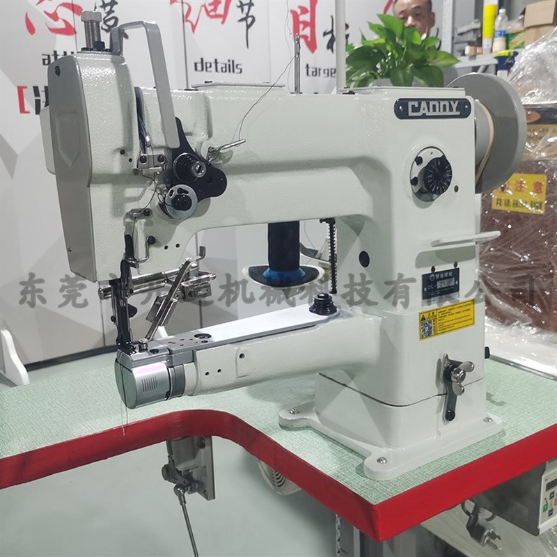 246高车 246筒型车  高头包边机 箱包缝纫机 皮具针车