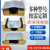 地面变形缝收缩缝不锈钢沉降缝建筑变形缝伸缩缝外墙变形缝铝合金