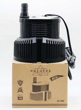 冷风机水泵 220v 80w75w380v工厂冷风机专用泵大水帘潜水泵防干烧