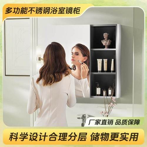 不锈钢浴室镜柜化妆柜卫生间镜柜定制美妆收纳柜梳妆镜柜