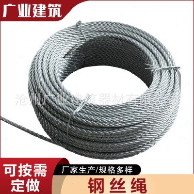 供应 空作业吊篮钢丝绳 电动吊篮 不锈钢钢丝绳 吊篮提升机,五金/工具,500千伏以上直流输电设备,淘宝优惠券,粉丝福利购,淘宝优惠卷