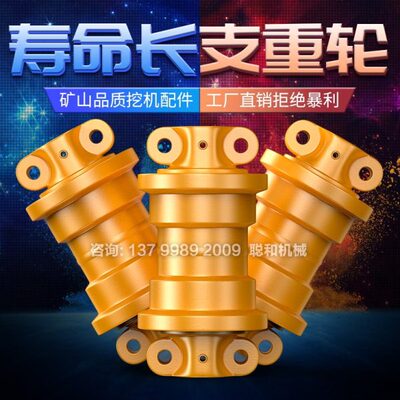 卡特E200B320b323/324挖掘机支重轮承重滚轮地轮支撑链轮压带轮