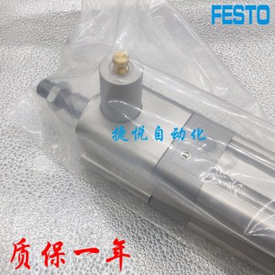 全新原装DNC气缸DNC-63-50-PPV-A-KP DNC-63-80-PPV-A-KP