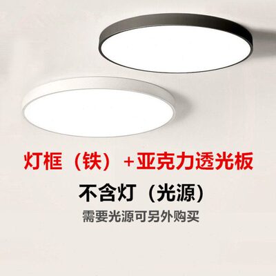 铁艺吸顶灯灯罩底盘外壳罩简约现代客厅几何创意个性卧室灯罩灯壳