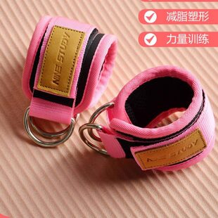 龙门架脚踝扣女健身脚环力量训练练臀练腿脚腕绑带家用阻力弹力带