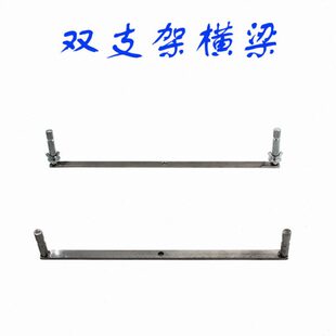 筏钓双头支架头 水滴轮筏竿筏杆桥钓支架竹排海钓船钓 双支架横梁