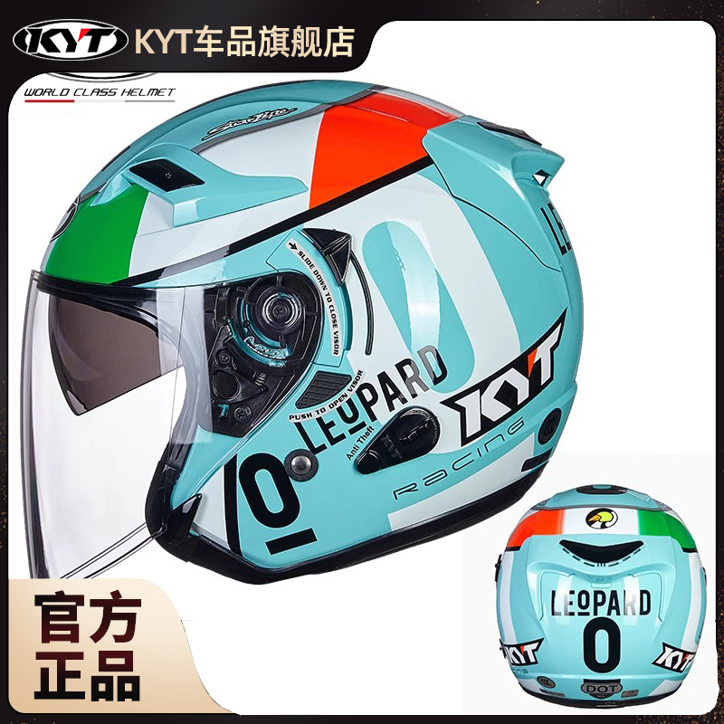 电动车kyt四分之三盔摩托车头盔半盔男官方L进口机车骑行女kyt头