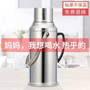 老式暖壶学生用宿舍开水瓶大容量保温瓶不锈钢热水瓶家用暖瓶外壳