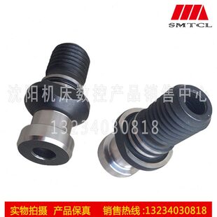 沈阳中捷镗床原厂配件 TPX6113 TPX6111B TPX6213 拉钉 BT50 JT50