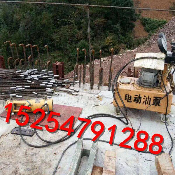 张拉千斤顶油泵 油泵张拉机 锚索张拉 涨拉千斤顶 涨拉钢筋设备