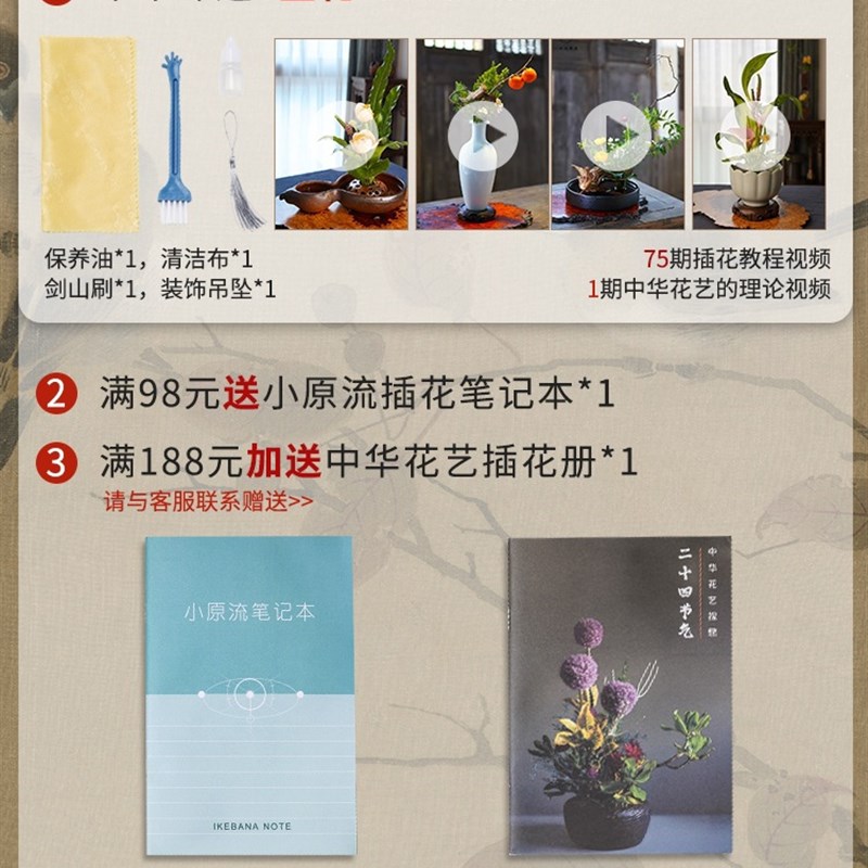 剑山插花器日式花道花器插花底座中式禅意Q固定花艺工具小器皿