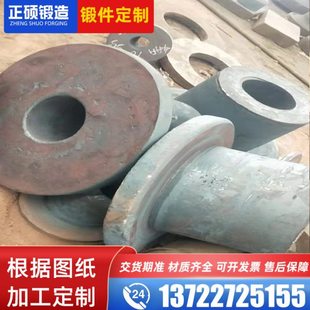 锻造厂家定制联轴器毛坯机械主轴45号42crmo毛坯筒饼方形锻件毛坯