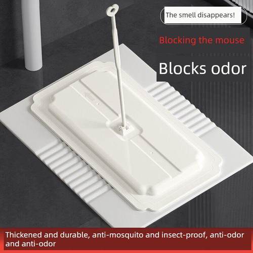 蹲厕盖板卫生间便池防臭器厕所蹲坑洗澡防掉坑厕所坑盖板可挂收纳