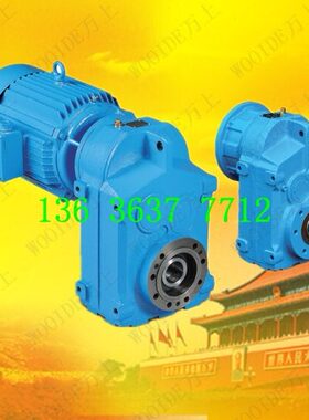 FF107-Y22-50.73-M2 F系列硬齿面减速器FAF127-Y30-55.74-M3减速