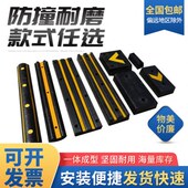 橡胶防撞条DA型护舷仓库码 头桥梁保护垫货车卸货止退器缓冲防撞块
