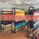 纺织面料展示架可移动中岛架桌布样布陈列货架布匹布卷皮革落地架