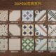 北欧花砖花砖民宿复古文艺瓷砖200200防滑地砖仿古砖厨房阳台彩色