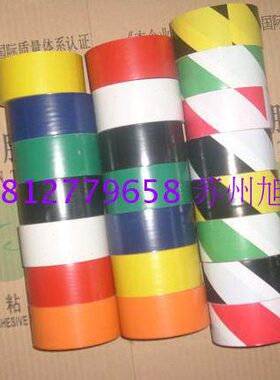 无尘车间地标线 洁净车间地标线 净化车间地标线 塑料管心地标线