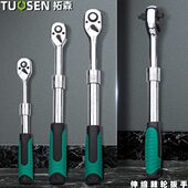 拓森大飞快脱棘轮套筒扳手1 2寸直柄快速扳手72齿伸缩棘轮扳手