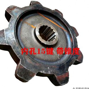 加宽艾禾驱动轮内孔15花键带锥度收割机旋耕机打田机底盘配件包邮