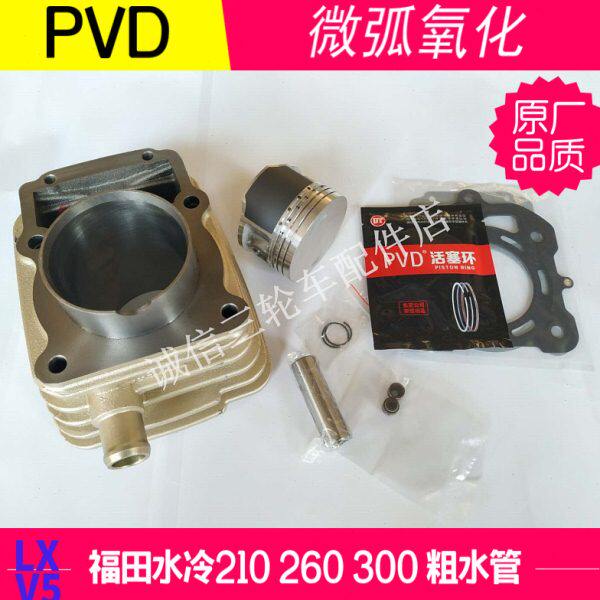 福田五星 雷沃 水冷200 210 250 260 300 套缸 四配套 粗水管原厂