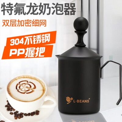 L-BEANS打奶器家用花式咖啡拉花牛奶打泡杯手动特氟龙奶泡器奶缸