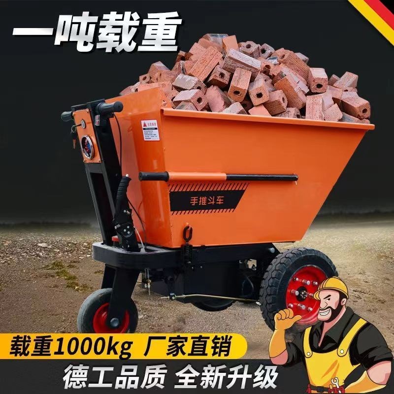 电动手推车建筑工k地灰斗车三轮搬运车养殖上料翻斗车拉砖平板车