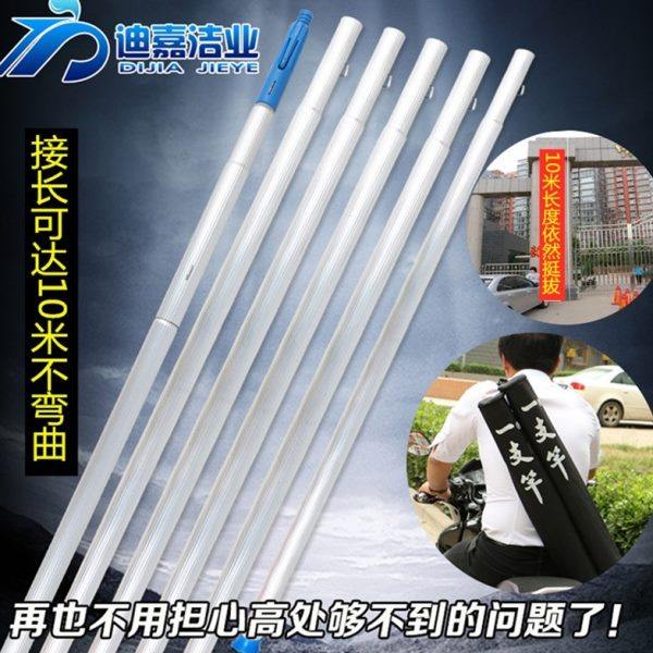 1-12米加长伸缩杆扫高处蜘蛛网灰尘擦门头招牌清洗玻璃光伏板工具,家庭/个人清洁工具,玻璃清洁器,淘宝优惠券,粉丝福利购,淘宝优惠卷