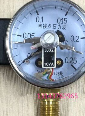 电接点压力表YX-60  0.25mpa 10VA YX60-0.25MPA