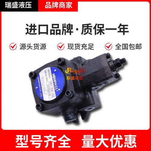 KOMPASS康百世  VA1-12F/15F VB1-20F VD1-30F VE1-40F-A1/A2/A3
