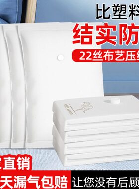 格林22丝加厚真空布艺压缩收纳袋棉被衣物家用电泵抽空气收纳袋子