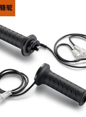 KTM1050/1090/1190/1290原厂改装加热手把组件电加热握把