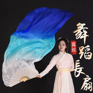 真丝渐变长扇子舞扇子加长飘古典舞舞蹈扇子肚皮舞长丝绸扇长尾扇