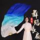 真丝渐变长扇子舞扇子加长飘古典舞舞蹈扇子肚皮舞长丝绸扇长尾扇