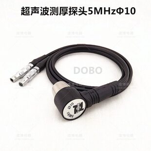 超声波测厚仪探头5MHZΦ10 5P10 兼容时代通用型测头TT100 130