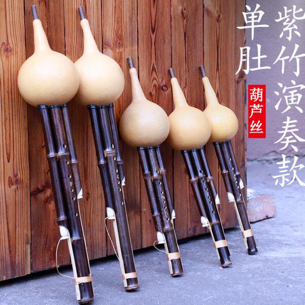 单肚紫竹竹吹嘴葫芦丝乐器专业演奏型音色准易吹灵敏FG降BC小D调