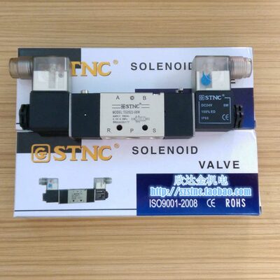 TG2522-08W索诺天工STNC门泵电磁阀-06W DC24V大巴车门气动阀双控