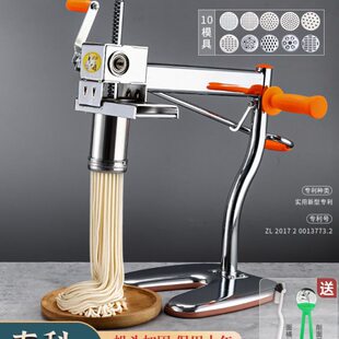 北格饸饹机家用 手动河捞饸烙床粉条压面机器 不锈钢河洛面条机