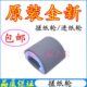 原装 HP1008搓纸轮P1007进纸轮P1108搓纸轮P1106分页器P1102搓纸轮