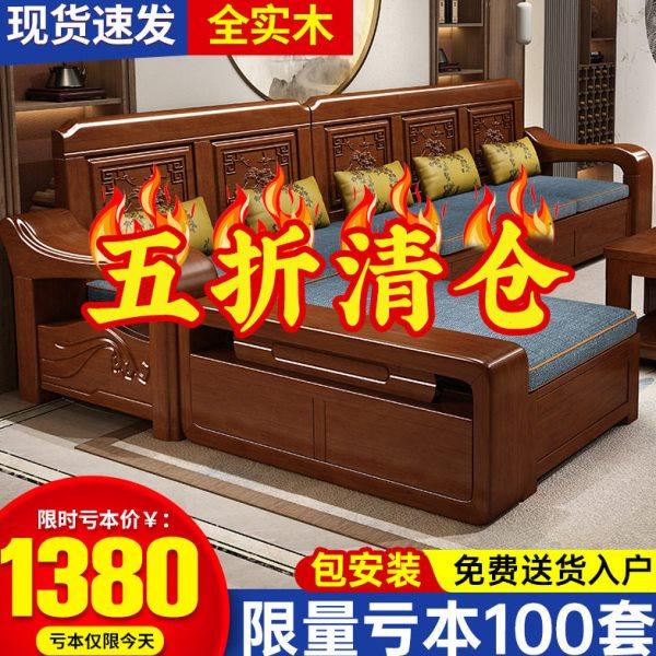 实木沙发客厅全实木储物家具现代中式小户型冬夏两用原木雕花沙发,住宅家具,实木沙发,淘宝优惠券,粉丝福利购,淘宝优惠卷