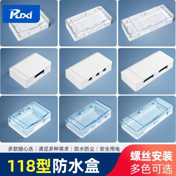 118型插座防水盒浴室卫生间保护套防溅盒四位开关防水罩防水盖罩,电子/电工,防溅盒,淘宝优惠券,粉丝福利购,淘宝优惠卷