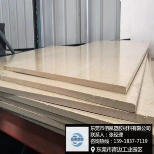 黑色加玻纤PPS板——————（聚苯硫醚板）劳士领导电PPS板价格