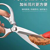 加长款 厨房剪不锈钢烤肉剪烧烤牛排牛杂专用食物剪多功能家用剪