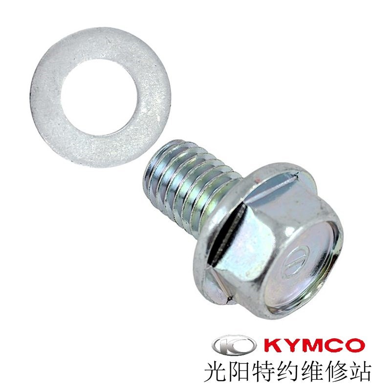 光阳原厂 齿轮油螺丝  垫片 8*12MMP 光阳踏板车全机种适