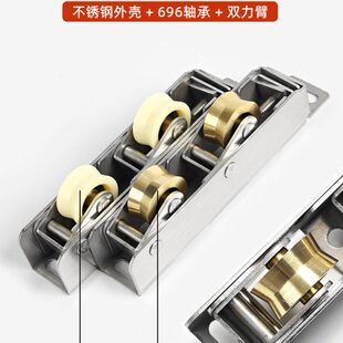 断桥铝重型门铜轮不锈钢双铜轮移门滑轮推拉门窗趟门V型宽轨滑轮