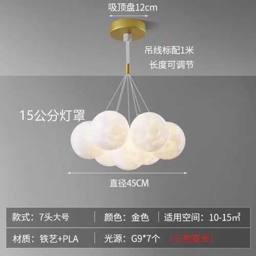客厅灯简约现代大气设计感创意网红星球灯月球工业风吊灯大厅主灯