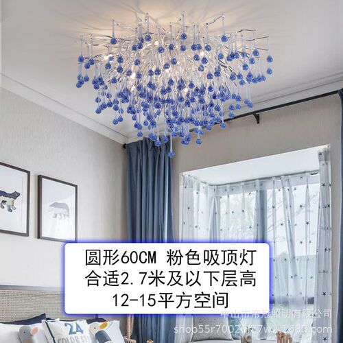 粉色水晶吊灯卧室灯少女心七彩儿童房女孩房法式轻奢公主水晶灯家