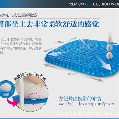 NEEDSLABO凝胶坐垫可拆洗办公室汽车垫餐椅垫凳子垫子