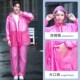 男女加厚防暴雨套装 全身成人时尚 多功能全身防水 套装 TUF4雨衣雨裤